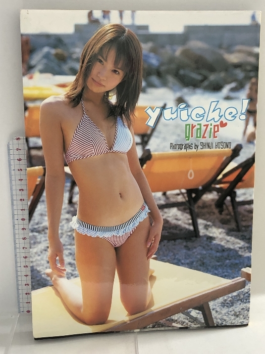 ユイッチェ グラチェ 市川由衣 写真集 yuiche! grazie 集英社 細野 晋司