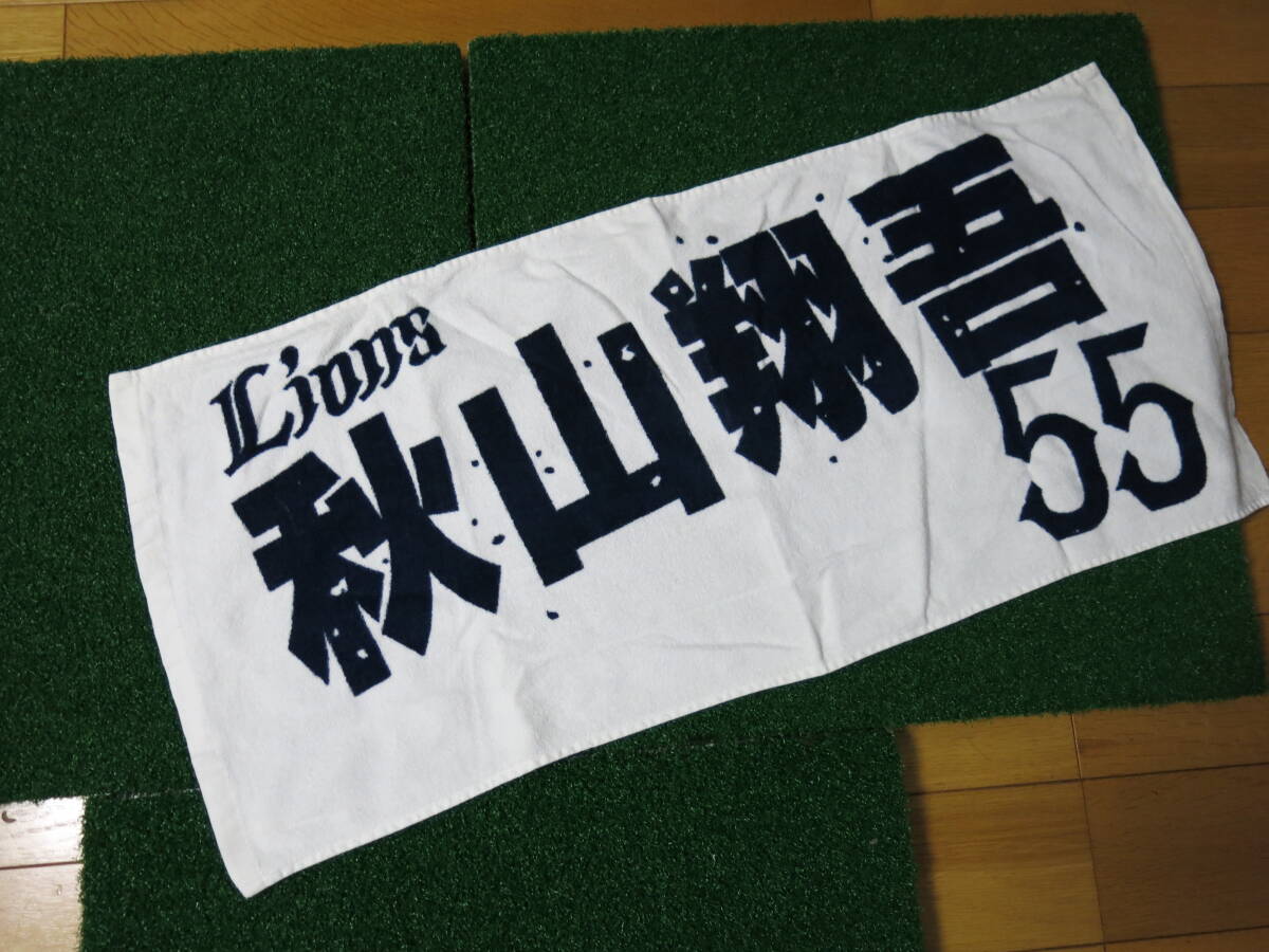 item_image_1