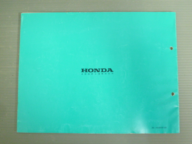  Nighthawk 250 MC26 4 версия Honda список запасных частей каталог запчастей бесплатная доставка 