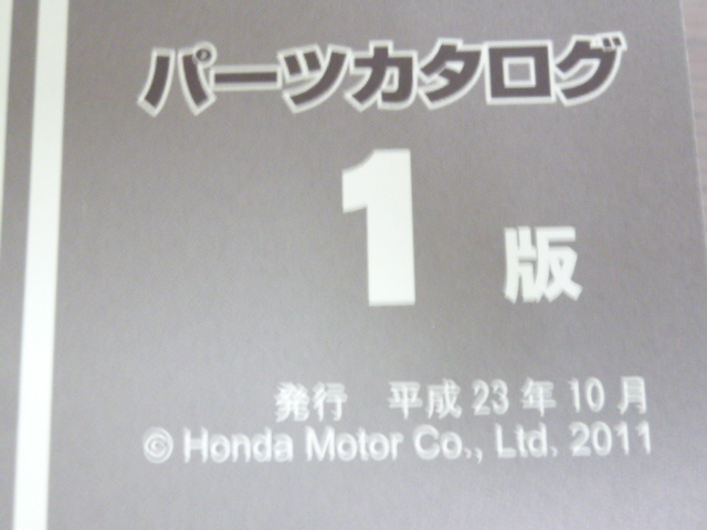 GOLD WING Goldwing AIRBAG NAVI подушка безопасности navi SC68 1 версия Honda список запасных частей каталог запчастей бесплатная доставка 