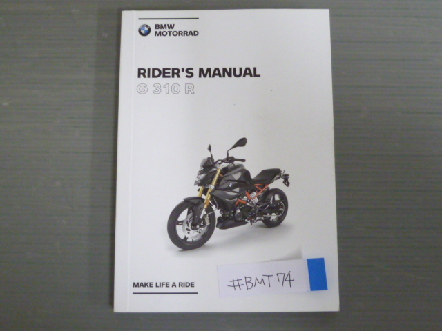 G 310 R BMW rider`s manual инструкция для владельца инструкция по эксплуатации использование инструкция бесплатная доставка 