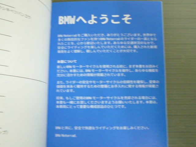 G 310 R BMW rider`s manual инструкция для владельца инструкция по эксплуатации использование инструкция бесплатная доставка 