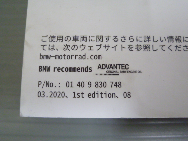 G 310 R BMW rider`s manual инструкция для владельца инструкция по эксплуатации использование инструкция бесплатная доставка 