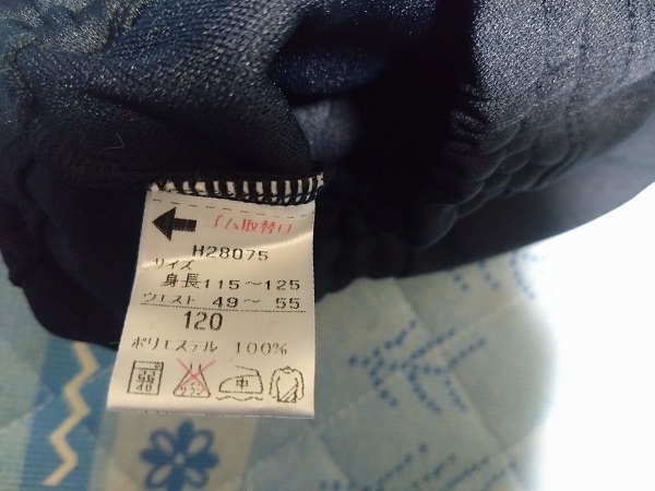 ブルマー ファッショナー □旧タグ□ ブルー 両脇に白線2本入り ブルマー ファッショナー □旧タグ□ ブルー 両脇に白線2本入り