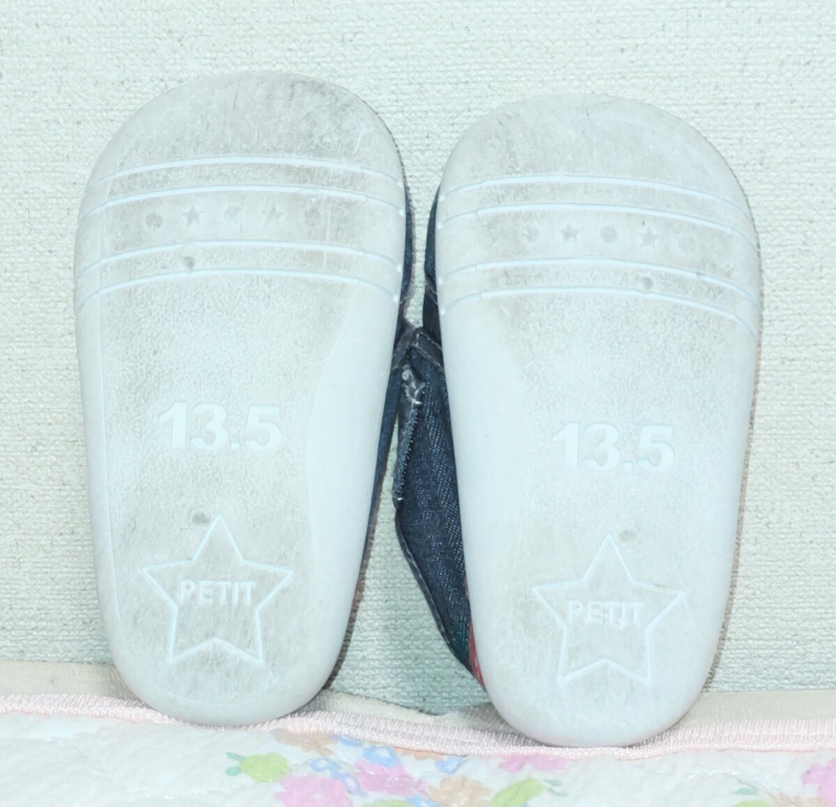 靴底