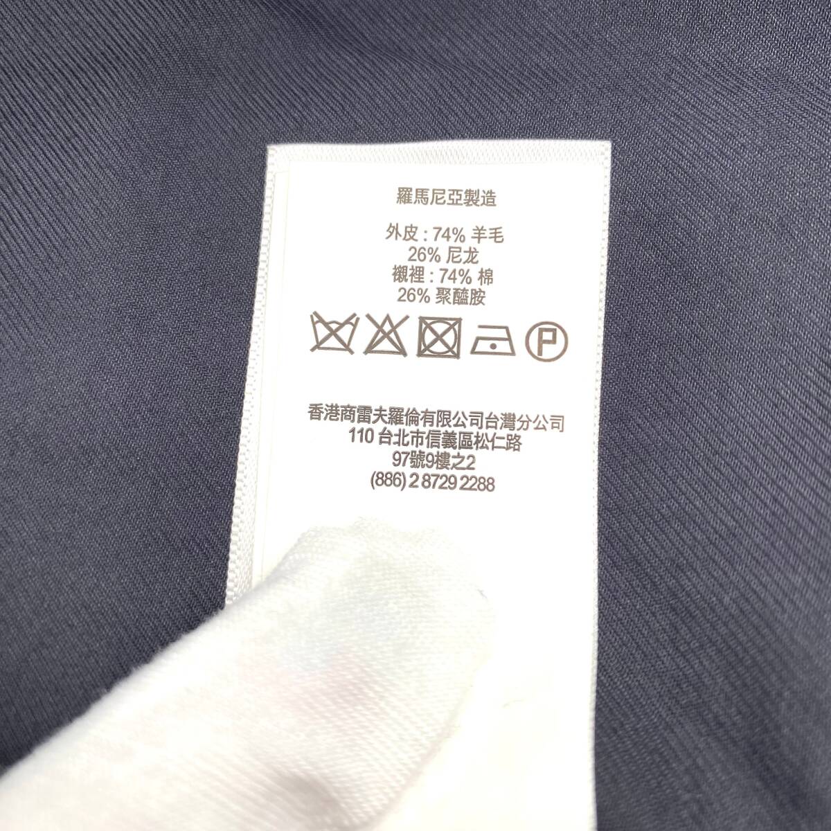 Polo Ralph Lauren Wool Pea Coat Navy / ポロラルフローレン ウール ピーコート ネイビー_画像6