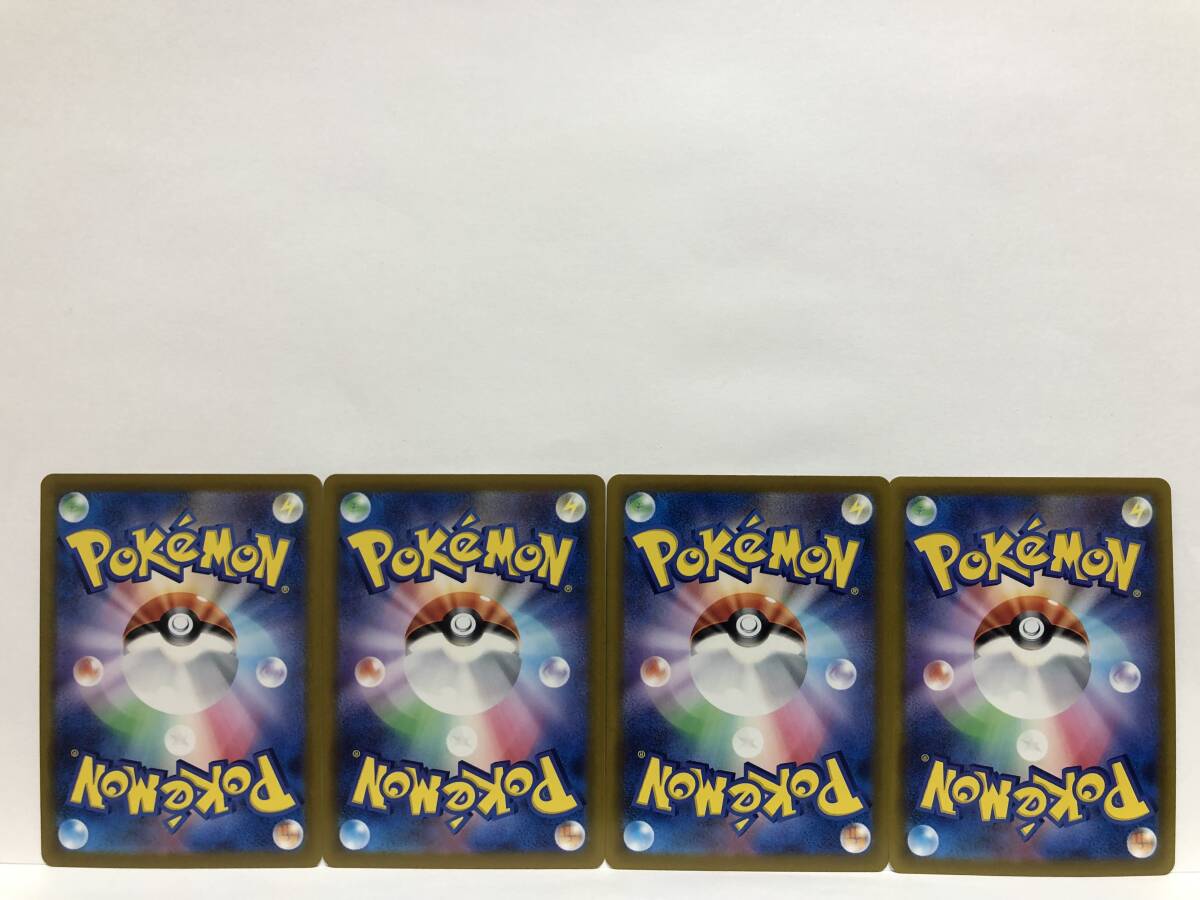 ポケモンカード リーリエのキュワワー C 4枚 バトルパートナーズ 新品 他にも出品中 同梱可能_画像2