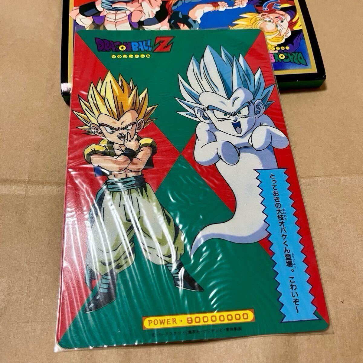 ドラゴンボール Z DX ジャンボ両面プロマイド 未開封 1束 下敷き ドラゴンボール Z DX ジャンボ両面プロマイド 未開封 1束 下敷き