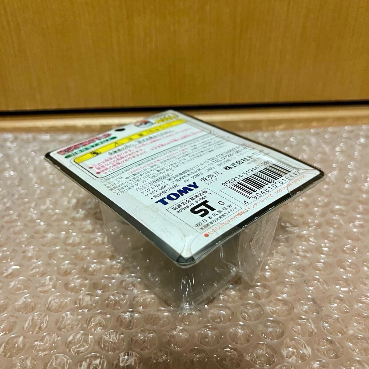 モンコレ 初期 バタフリー 012 未開封 モンスターコレクション モンコレ 初期 バタフリー 012 未開封 モンスターコレクション