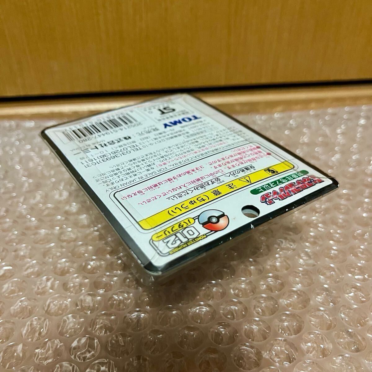 モンコレ 初期 バタフリー 012 未開封 モンスターコレクション モンコレ 初期 バタフリー 012 未開封 モンスターコレクション