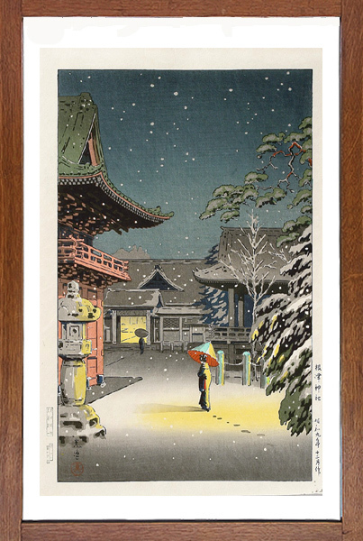 土屋光逸 版画 根津神社 昭和九年 39x26cm 原寸サイズ 複製 ◇新 土屋光逸 版画 根津神社 昭和九年 39x26cm 原寸サイズ 複製 ◇新