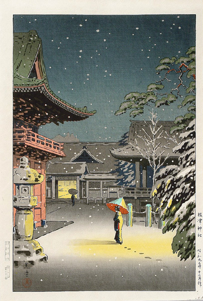 土屋光逸 版画 根津神社 昭和九年 39x26cm 原寸サイズ 複製 ◇新 土屋光逸 版画 根津神社 昭和九年 39x26cm 原寸サイズ 複製 ◇新