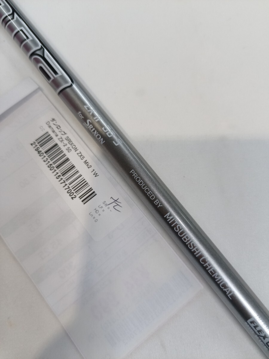 中古 ダンロップ スリクソンZX5/Diamana ZX50レンチナシ/SR/10.5 中古 ダンロップ スリクソンZX5/Diamana ZX50レンチナシ/SR/10.5