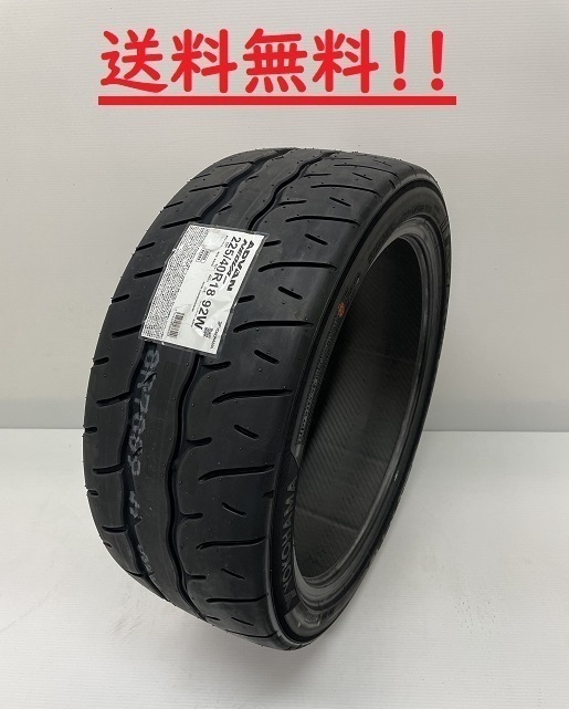 送料無料!ヨコハマ アドバンネオバ AD09 275/35R19 100W XL