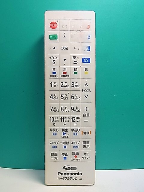 S163-068★パナソニック Panasonic★ポータブルテレビリモコン★TNQE296★即日発送！保証付！即決！