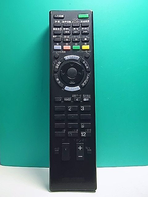 S163-877★ソニー SONY★テレビリモコン★RM-JD030★即日発送！保証付！即決！