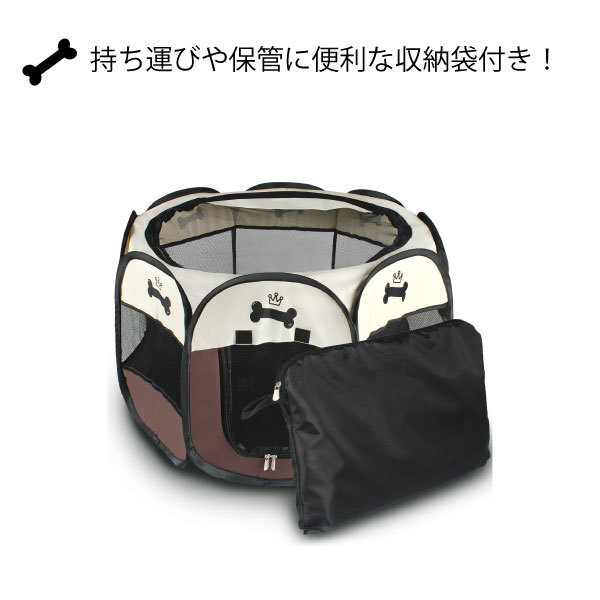 折りたたみ ペットサークル ボーン L 115×60cm ペット メッシュ サークル Lサイズ ケージ ゲージ 屋外用 室內(nèi)用 小型犬 犬 ペット ケージ