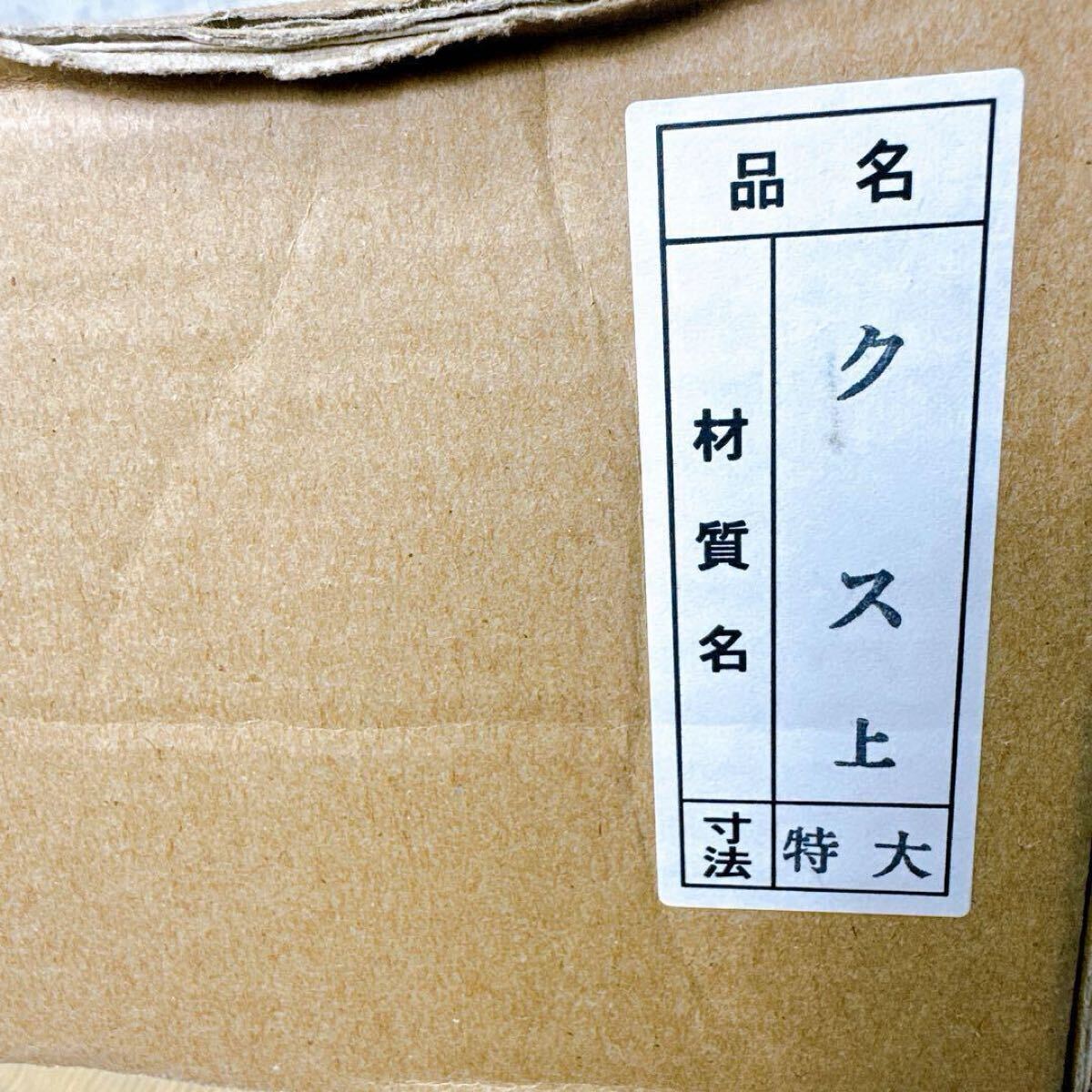 囲碁セット 碁盤 6 7寸 厚さ20センチ超え 蛤碁石 木裏 33号 那智 囲碁セット 碁盤 6 7寸 厚さ20センチ超え 蛤碁石 木裏 33号 那智