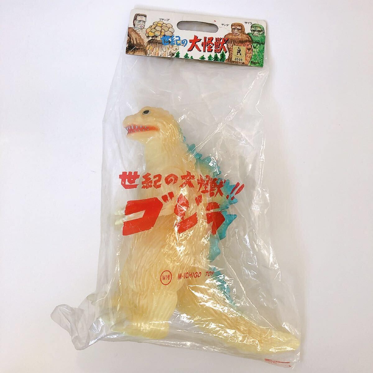 M1号 ゴジラ 世紀の大怪獣東宝怪獣シリーズ キンゴジ 蓄光