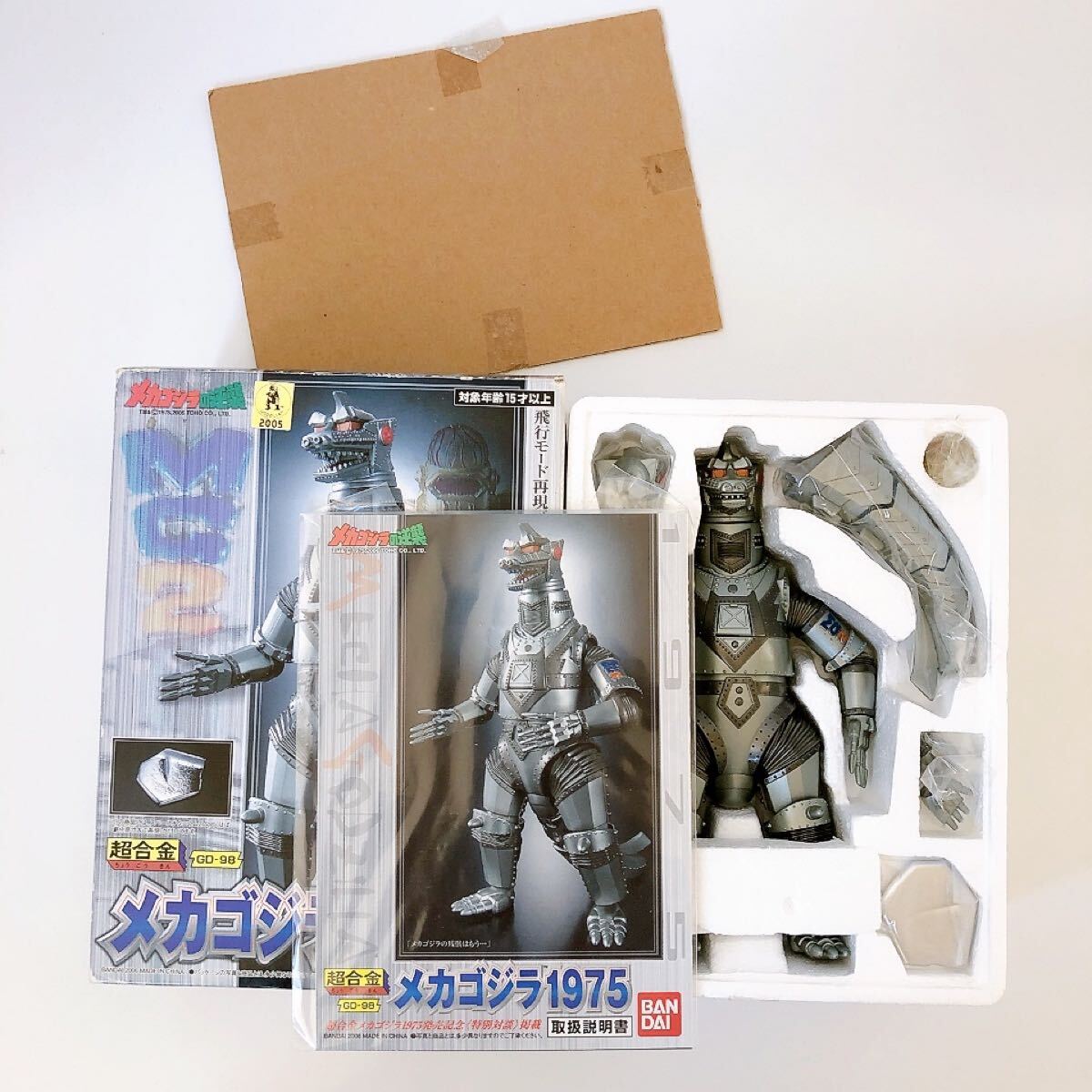 メカゴジラ1975 MG2 超合金 GD-98 BANDAI バンダイ メカゴジラの メカゴジラ1975 MG2 超合金 GD-98 BANDAI バンダイ メカゴジラの