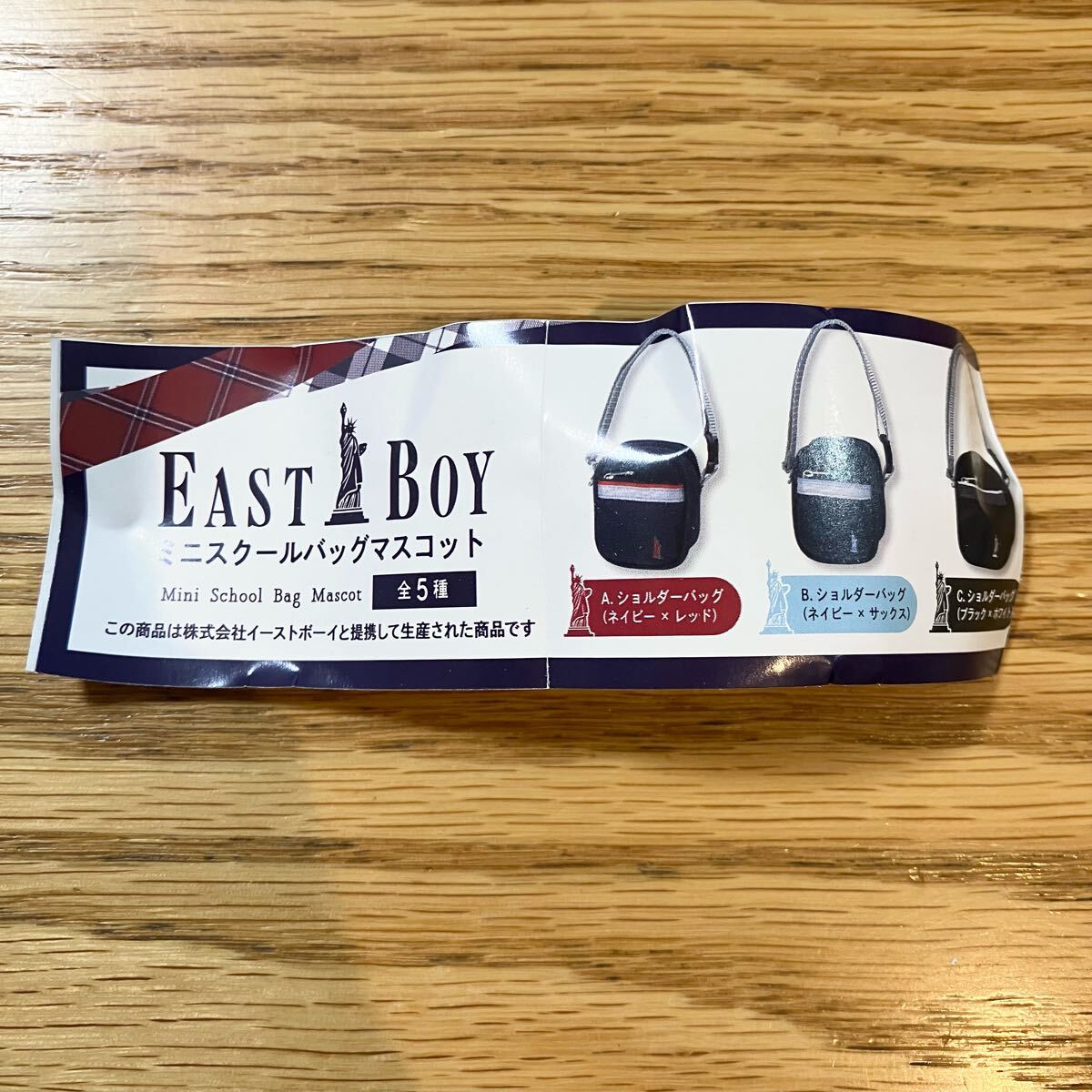 EASTBOY - 全種セット【新品未使用】EASTBOY ミニスクールバッグ