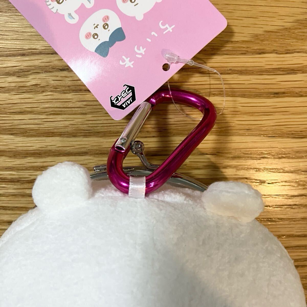 即決 新品 非売品 ちいかわ がま口ポーチ ぬいぐるみ ポーチ カラビナ付き マスコット ポシェット プライズ 限定 キーホルダー ゲーセン_画像5