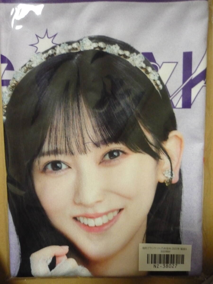 乃木坂46 賀喜遥香 福袋2025 A B 乃木坂46 商品一覧