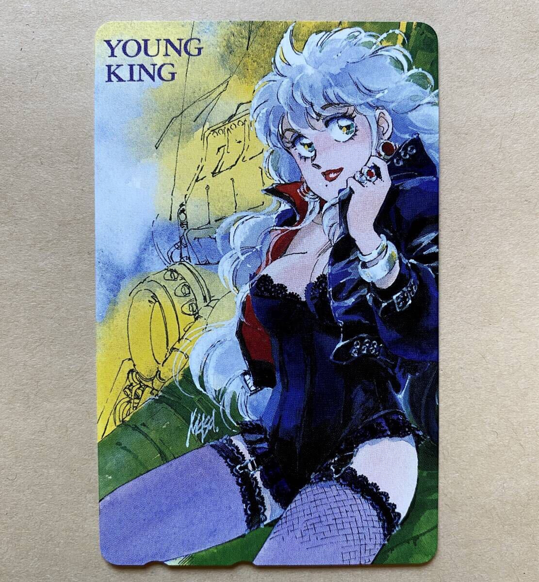 【未使用】 テレカ 50度 ヤングキング 斎女伝説クラダルマ シンシア 柴田昌弘