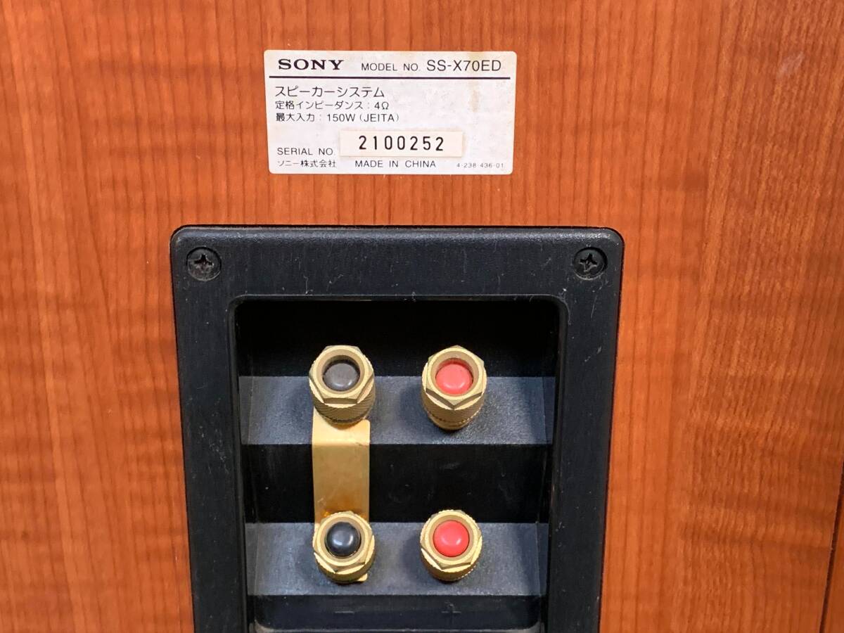 M5931 SONY SS-X70ED динамик пара Sony 2 выход отправка 