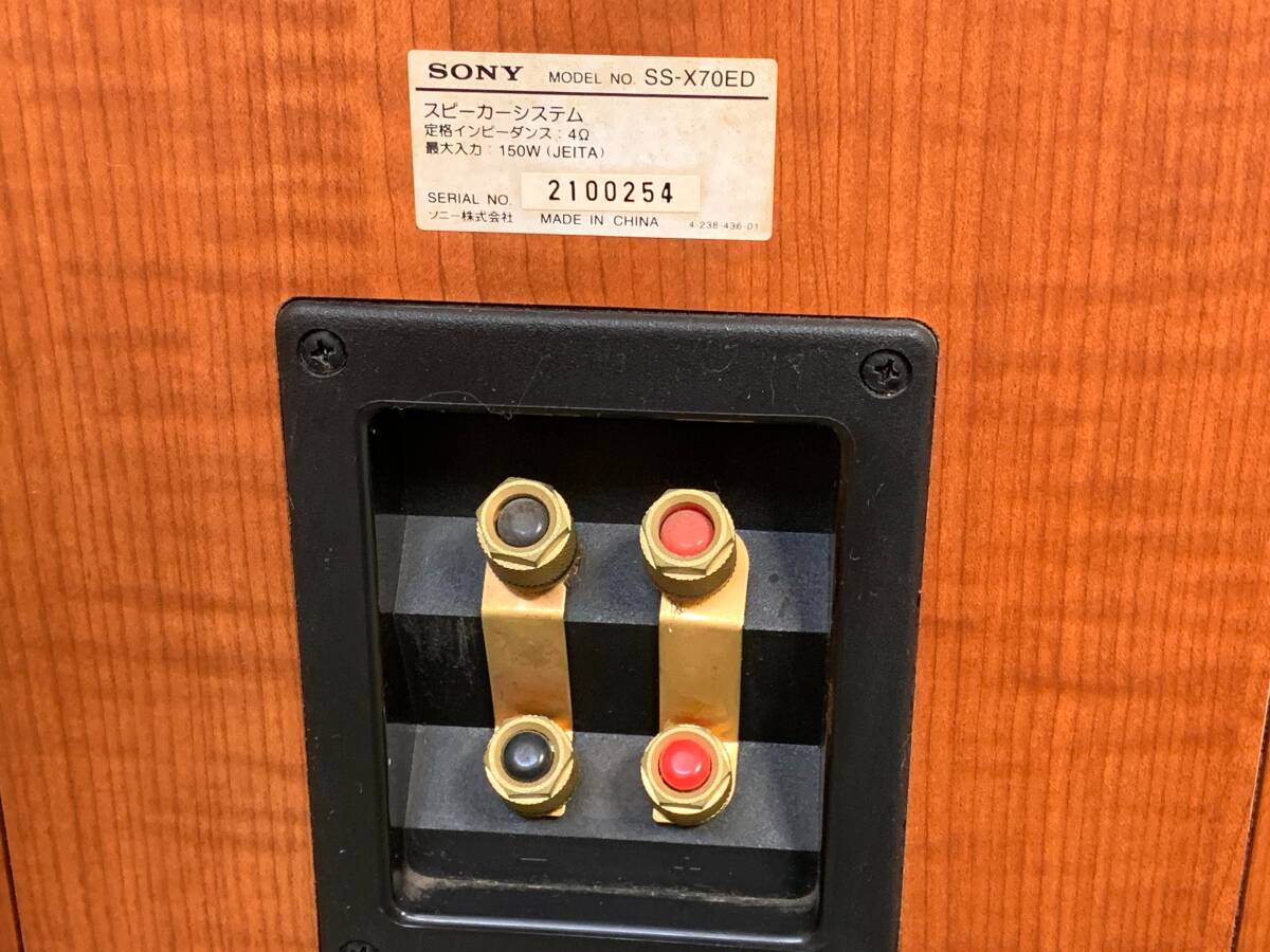 M5931 SONY SS-X70ED динамик пара Sony 2 выход отправка 
