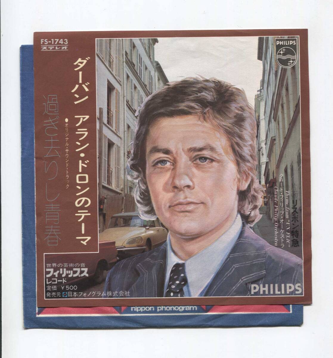 【EP レコード シングル 同梱歓迎】 ダーバン アラン・ドロンのテーマ ■ 過ぎ去りし青春 ■ 小林亜星 FS-1743 ALAIN DELON _画像1