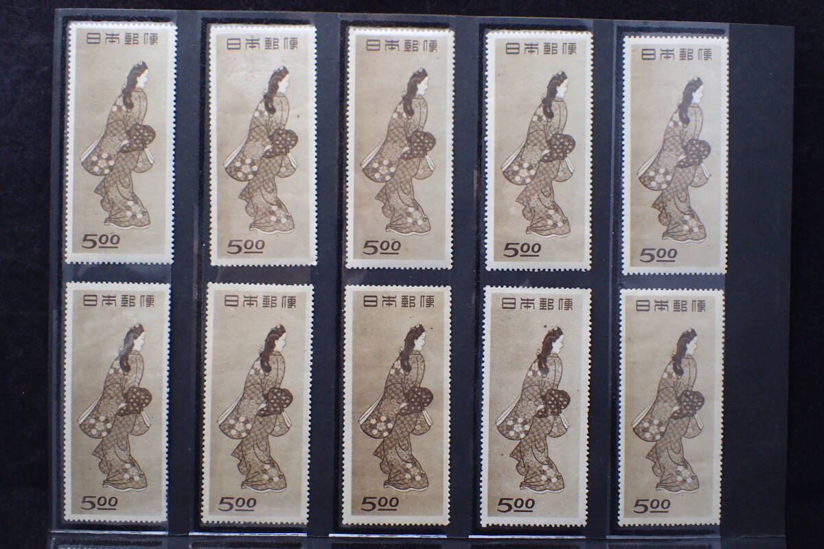 切手趣味週間　見返り美人　1948年-切手の専門店・ネット通販　日本郵便趣味協会