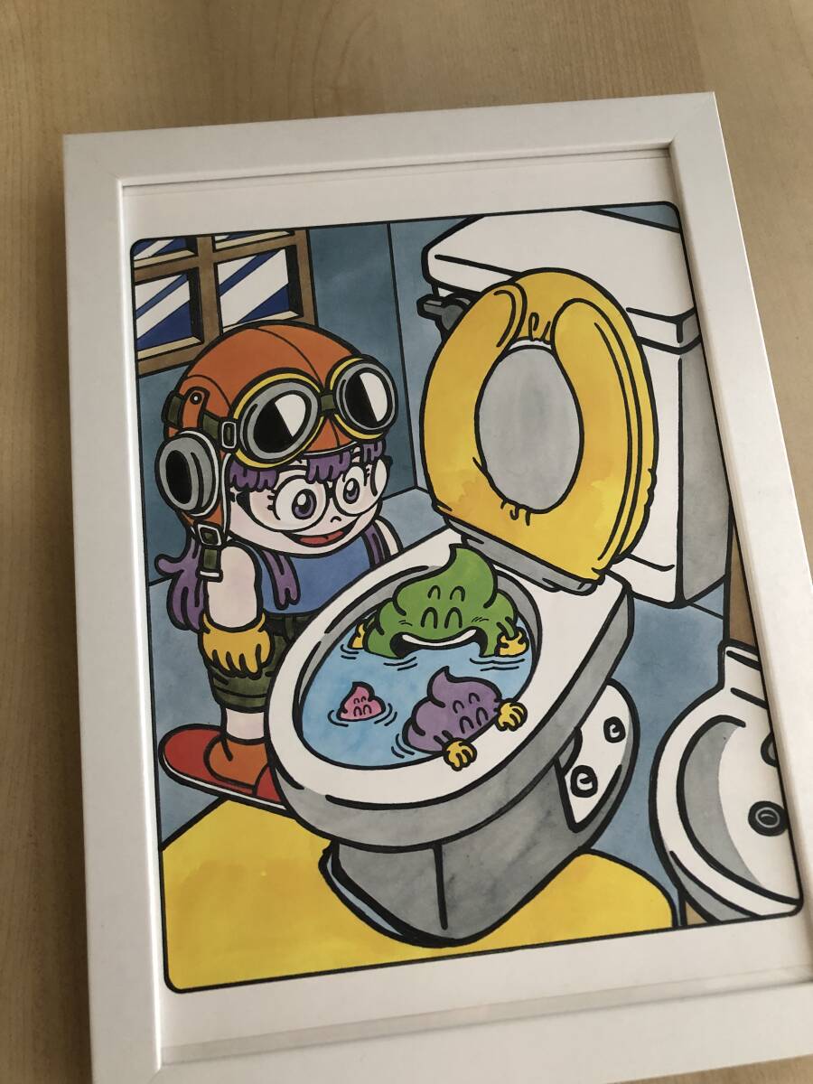 kj ☆額装品☆ 鳥山明 アラレちゃん トイレ A5サイズ額入り kj ☆額装品☆ 鳥山明 アラレちゃん トイレ A5サイズ額入り