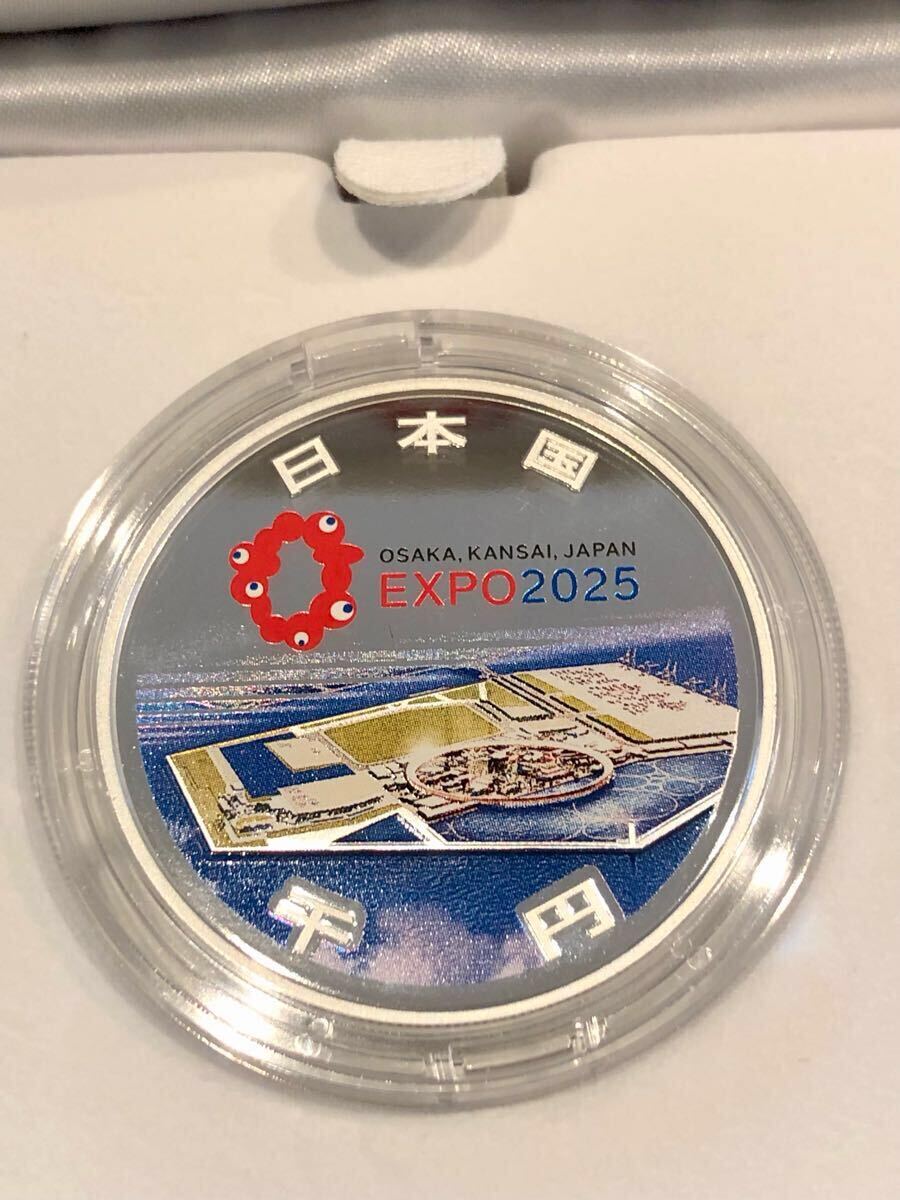 2025年 日本国際博覧会記念 千円銀貨幣 第一次発行 大阪万博 2025年 日本国際博覧会記念 千円銀貨幣 第一次発行 大阪万博