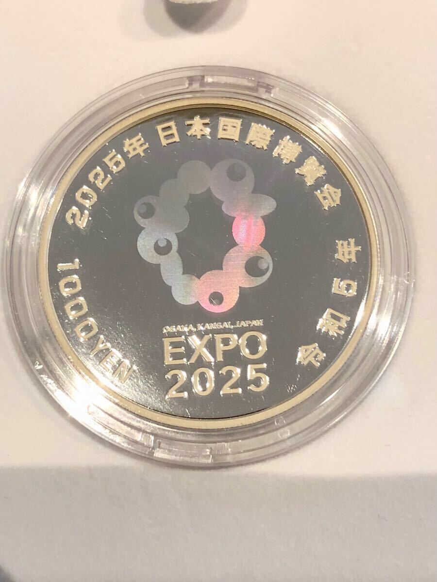 2025年 日本国際博覧会記念 千円銀貨幣 第一次発行 大阪万博 2025年 日本国際博覧会記念 千円銀貨幣 第一次発行 大阪万博