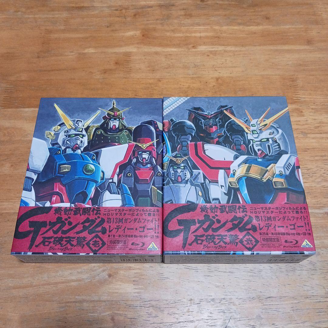 機動武闘伝Gガンダム 石破天驚 Blu-ray BOXセット 第壱巻&第弐巻 新品