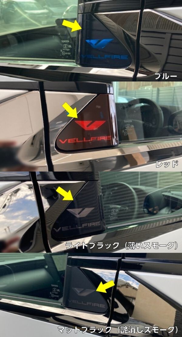 [N-STYLE] Alphard / Vellfire 40 серия боковой эмблема защитная пленка затонированный и т.п. цвет выбор custom детали 