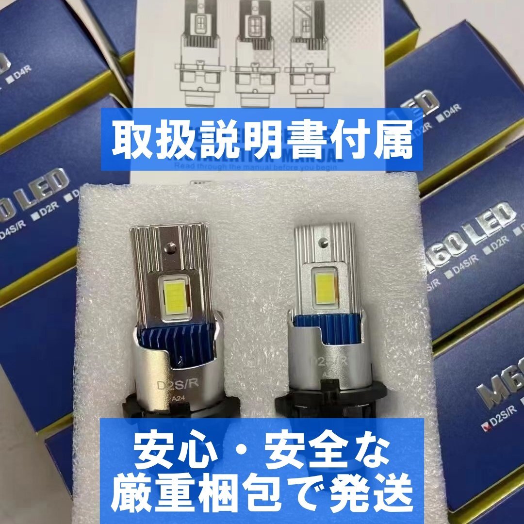 N-BOX NBOX Nボックス JF1 JF2 LED ヘッドライトバルブ HID変換 D2S ロービーム キセノン H23.12～H25.11 ホンダ 車 爆光 9600lm