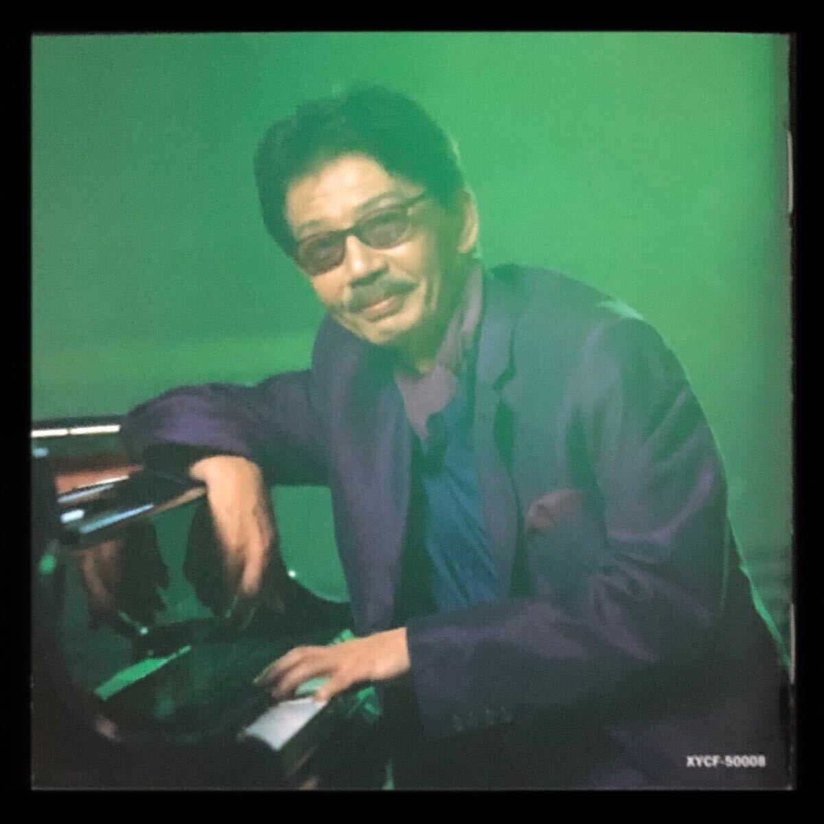 廃盤 帯付美品 CD「エメラルド」松岡直也 Emerald 45周年記念