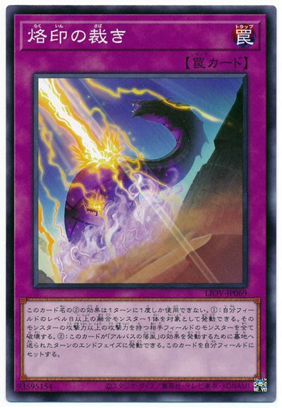 遊戯王 トライホーン・ドラゴン スーパーレア 2期 3枚セット