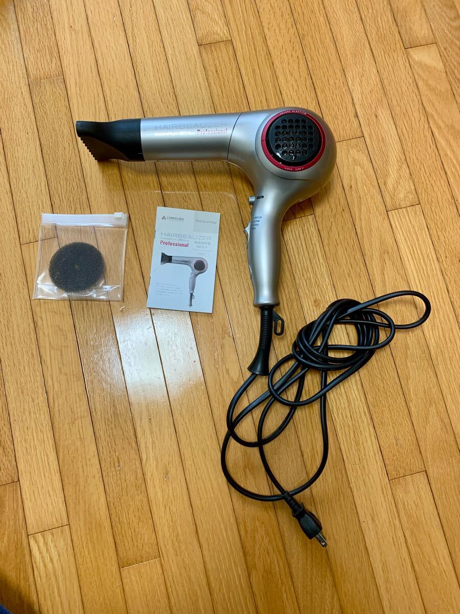 LUMIELINA HAIRBEAUZER シルバー HBE2D-P リュミエリーナ ヘア LUMIELINA HAIRBEAUZER シルバー HBE2D-P リュミエリーナ ヘア