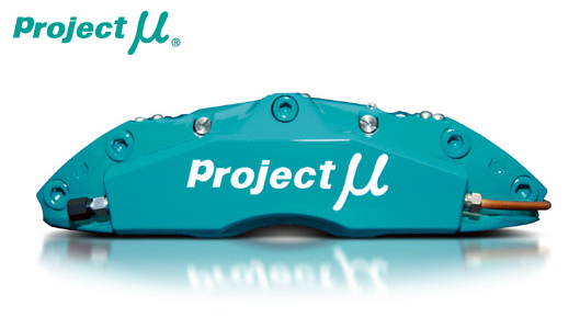 プロジェクトμ FORGED SPORTS CALIPER 4Pistonsx4Pads SLIM レガシィツーリングワゴンBH5対向キャリパー(FS44S-F102)フロント[受注生産]