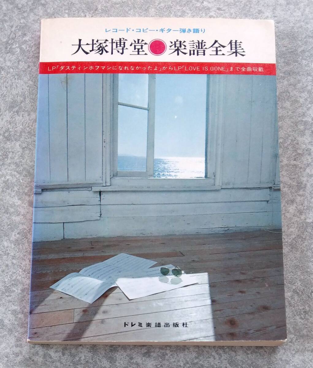 代々木ゼミナール 代ゼミ 英語 ENGLISH NAVI〈夏の頻出英文法