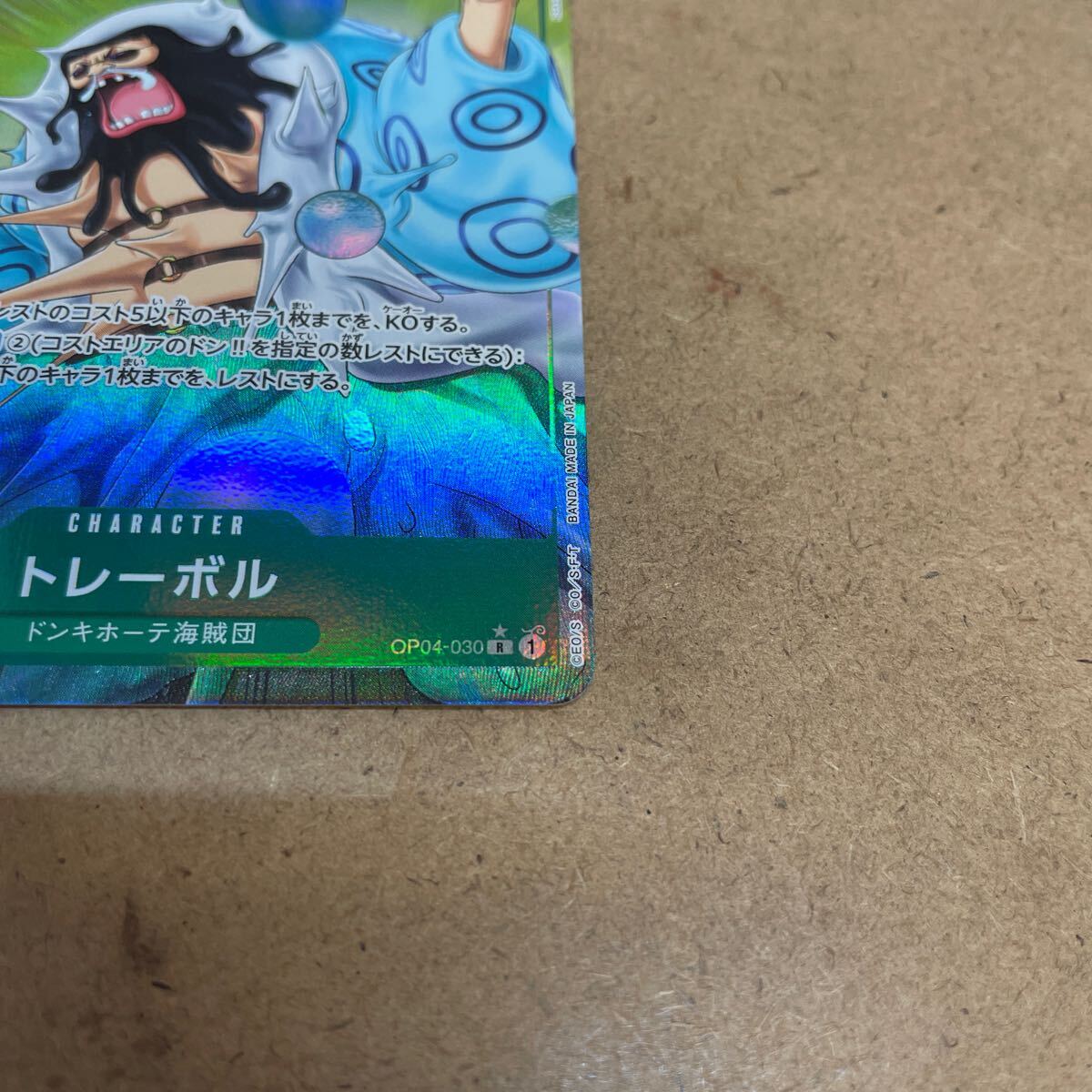 item_image_5