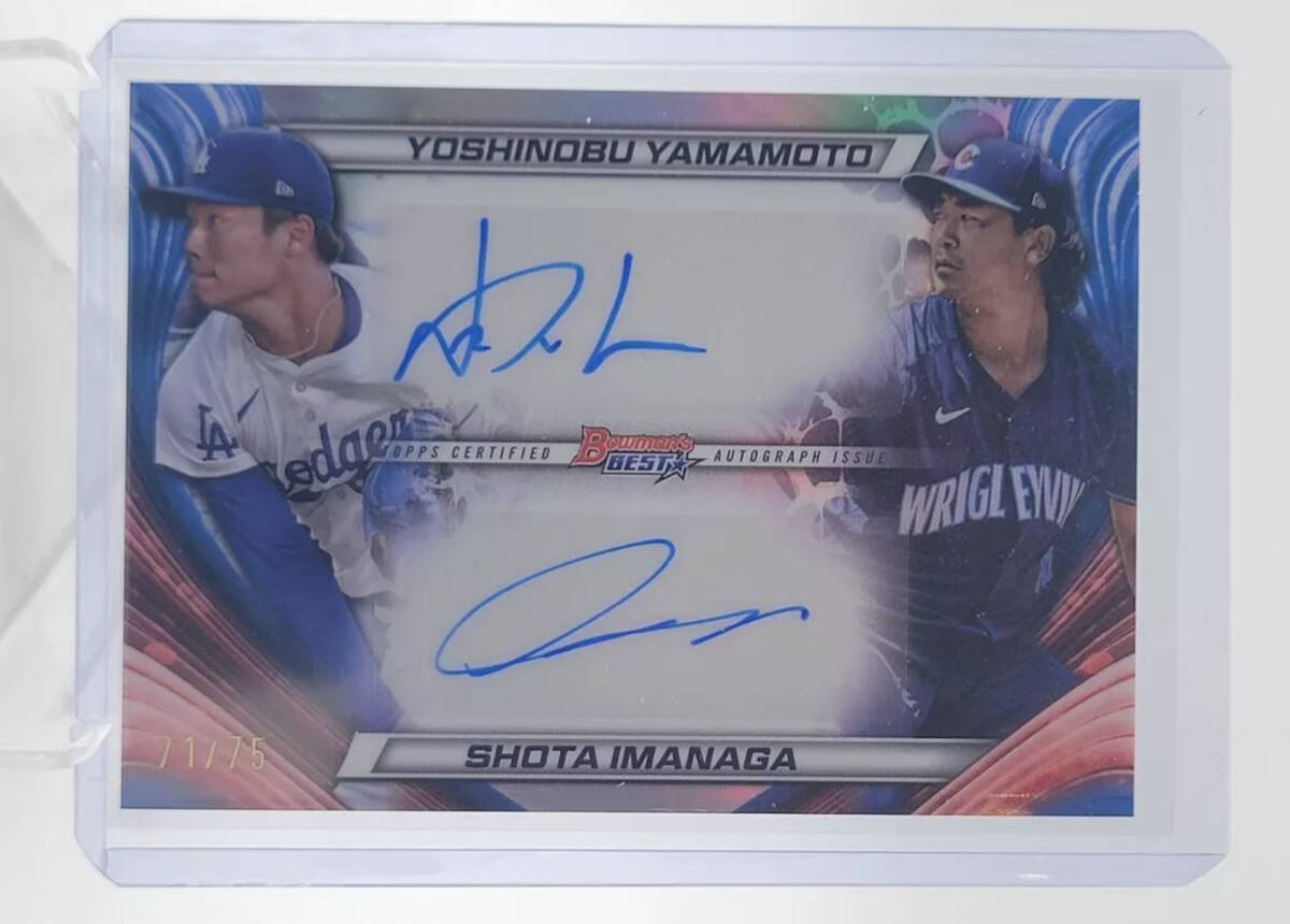 75枚限定 2024 BOWMAN'S BEST 山本由伸 今永昇太 DUAL AUTOGRAPH 75枚限定 2024 BOWMAN'S BEST 山本由伸 今永昇太 DUAL AUTOGRAPH