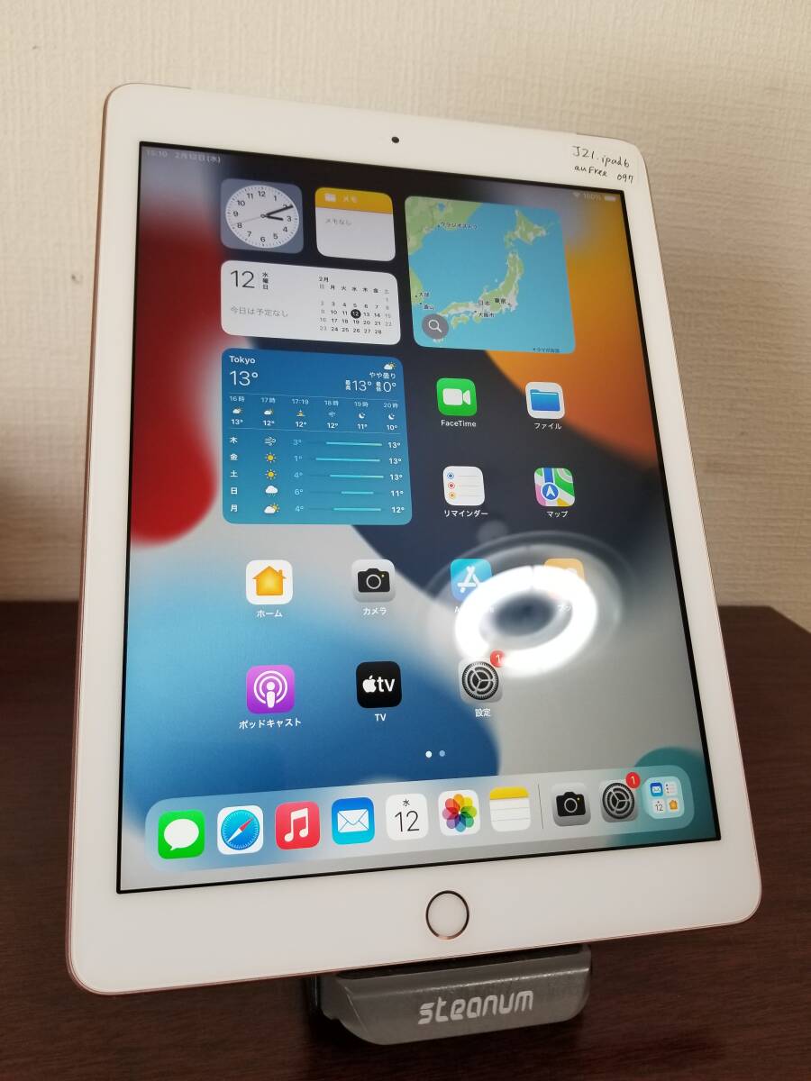item_image_1
