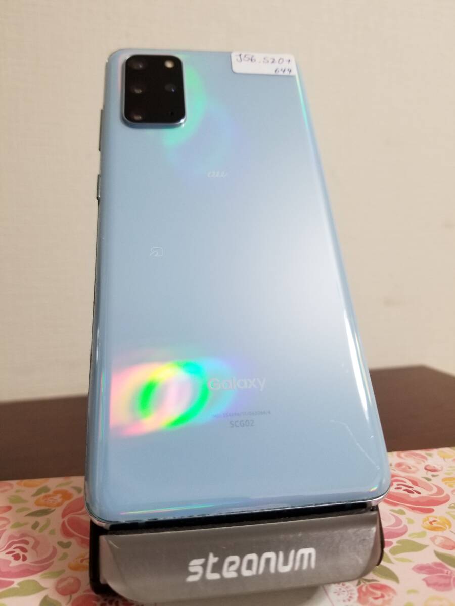 J56 超美品 Galaxy S20+ Plus 5G SCG02 au SIMフリー 128GB J56 超美品 Galaxy S20+ Plus 5G SCG02 au SIMフリー 128GB