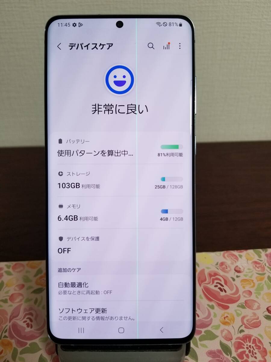 J56 超美品 Galaxy S20+ Plus 5G SCG02 au SIMフリー 128GB J56 超美品 Galaxy S20+ Plus 5G SCG02 au SIMフリー 128GB