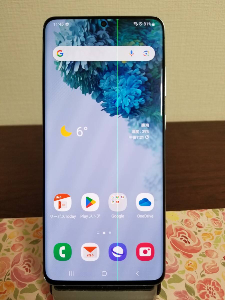 J56 超美品 Galaxy S20+ Plus 5G SCG02 au SIMフリー 128GB J56 超美品 Galaxy S20+ Plus 5G SCG02 au SIMフリー 128GB