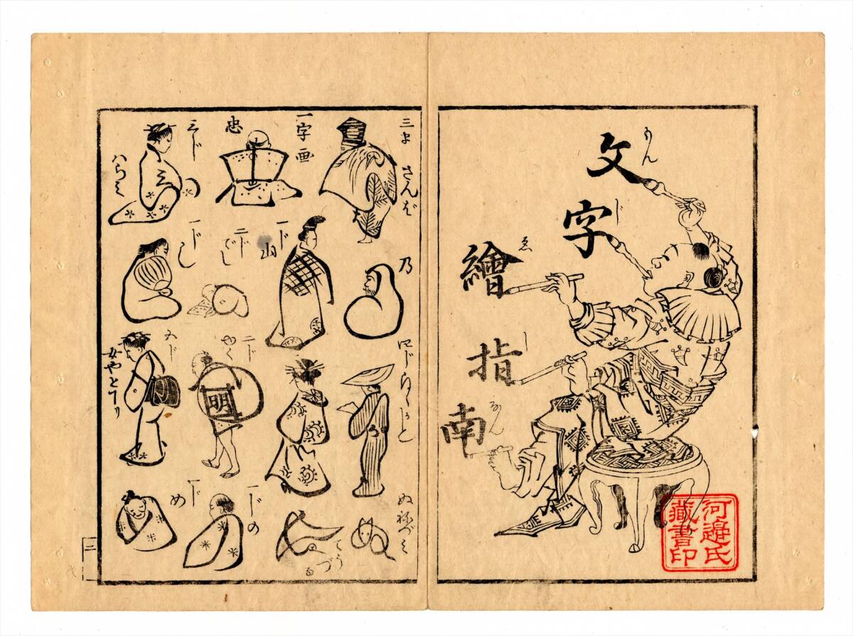 0026539 韋注国語(重刻国語) 全10冊(21巻)揃 呉・韋昭 日本 0026539 韋注国語(重刻国語) 全10冊(21巻)揃 呉・韋昭 日本